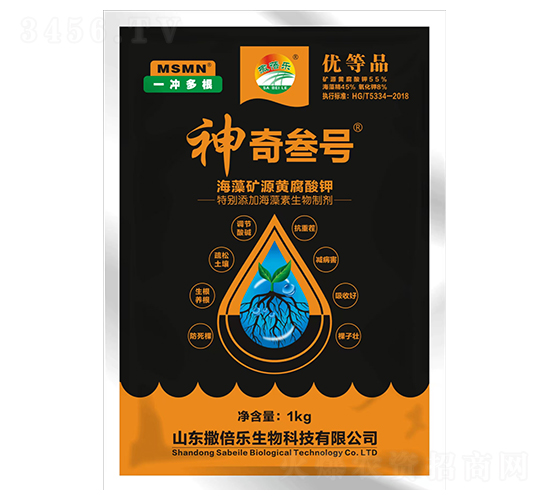 æµ·è—»ç¤¦æºé»ƒè…é…¸é‰€ï¼ˆä¸€æ²–å¤šæ ¹ï¼‰-ç¥žå¥‡åè™Ÿ-æ’’è““æ¨‚