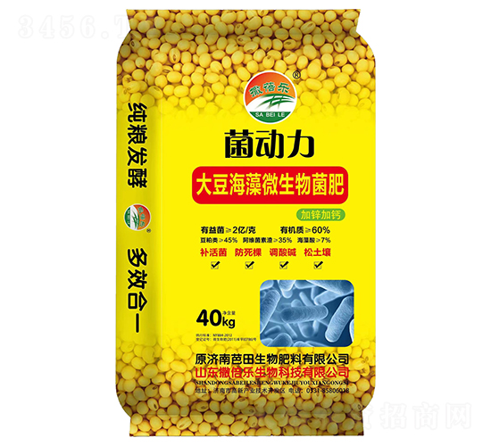 大豆海藻微生物菌肥-菌動力-撒蓓樂