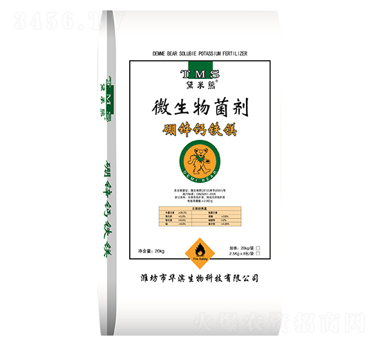 ç¡¼é‹…éˆ£éµéŽ‚-é»›ç±³ç†Š-è¯æ¿±ç”Ÿç‰©