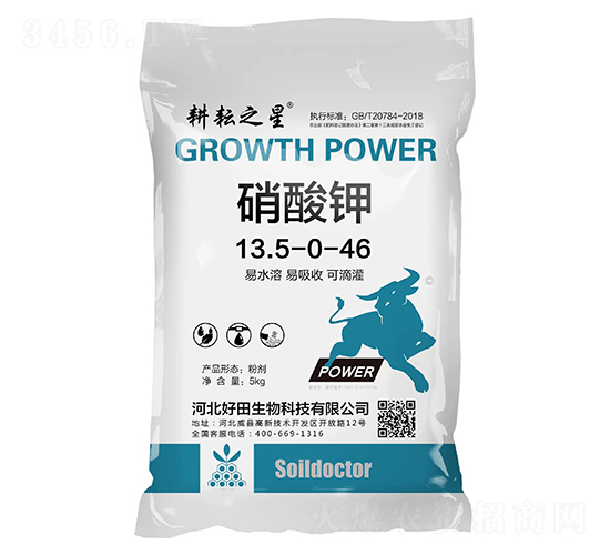 硝酸鉀13.5-0-46-耕耘之星-好田生物