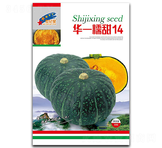è¯ä¸€ç³¯ç”œ14-å—ç“œç¨®å­-è¯ä¸€ç¨®æ¥­(yÃ¨)