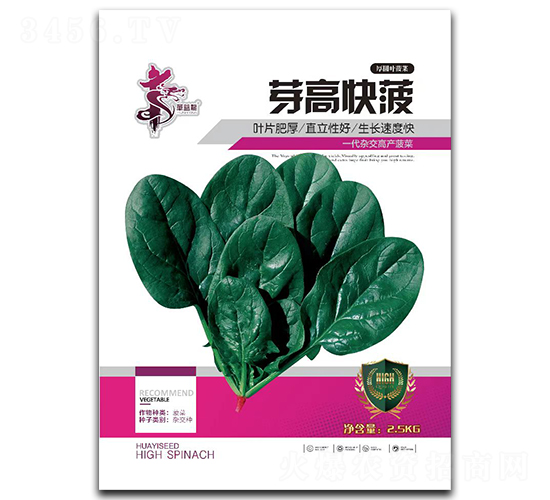 èŠ½é«˜å¿«è -è èœç¨®å­-è¯ä¸€ç¨®æ¥­(yÃ¨)