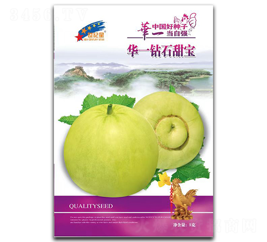 華一鉆石甜寶-甜瓜種子-華一種業(yè)