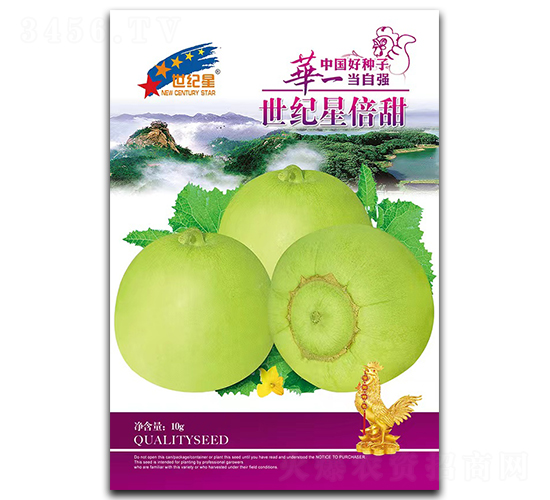 世紀(jì)星倍甜-甜瓜種子-華一種業(yè)