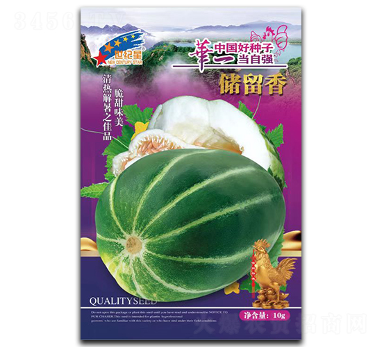 世紀星儲留香-甜瓜種子-華一種業(yè)
