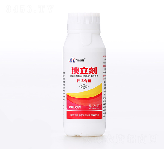 æ½°ç«‹åˆ»-é½Šé­¯é è¦‹-æœ‰æ©ŸåŒ–å·¥å» 