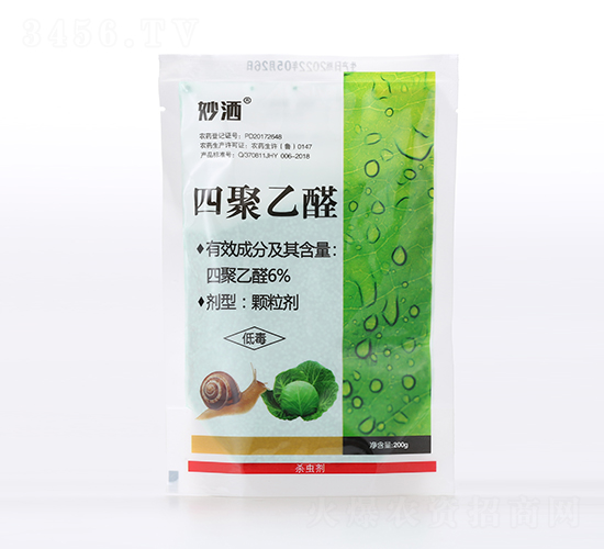 6%四聚乙醛-妙灑-有機化工廠