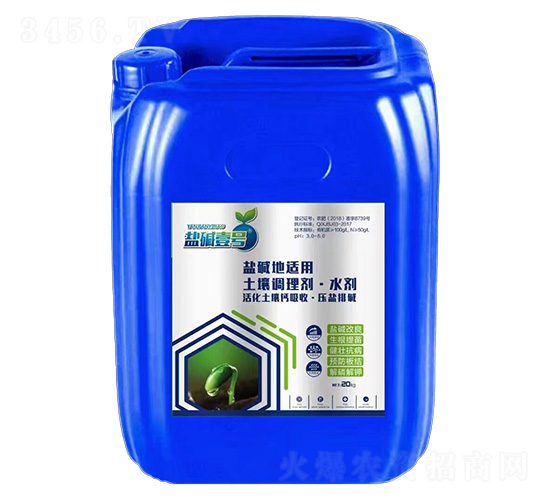 鹽堿地使用土壤調(diào)理劑-鹽堿壹號(hào)-施恩格