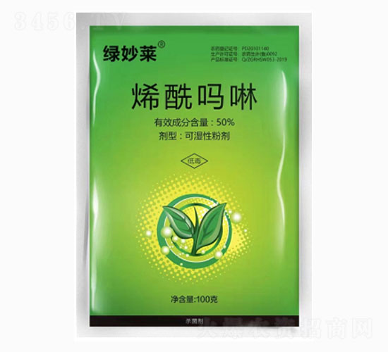 50%烯酰嗎啉-綠妙萊-民德利華