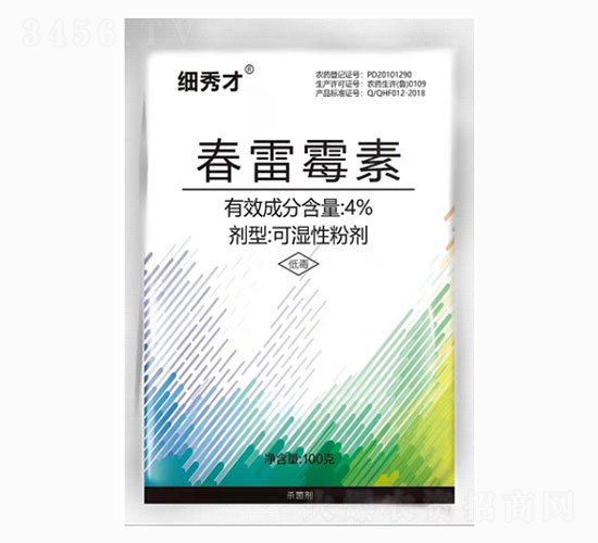 4%春雷霉素-細秀才-民德利華