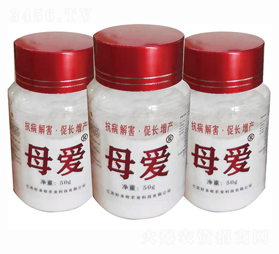 植物生長(zhǎng)營(yíng)養(yǎng)促進(jìn)劑-母愛-好多收農(nóng)業(yè)