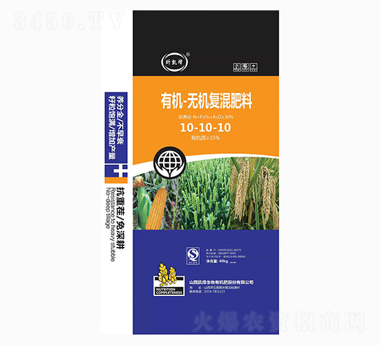 有機-無機復混肥料10-10-10-凱烽生物
