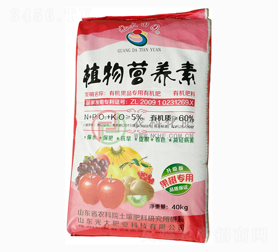 植物營(yíng)養(yǎng)素有機(jī)肥-農(nóng)科化肥