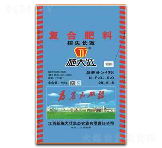 å¾©(fÃ¹)åˆè‚¥æ–™28-6-6-æ–½å¤§å£¯-é‘«æ’è±