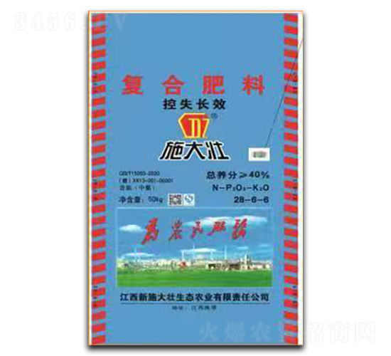 控失長(zhǎng)效復(fù)合肥料28-6-6-施大壯-鑫恒豐