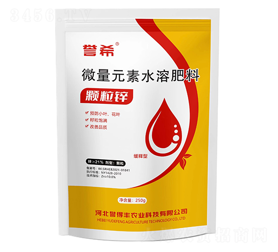 顆粒鋅-譽希-譽得豐