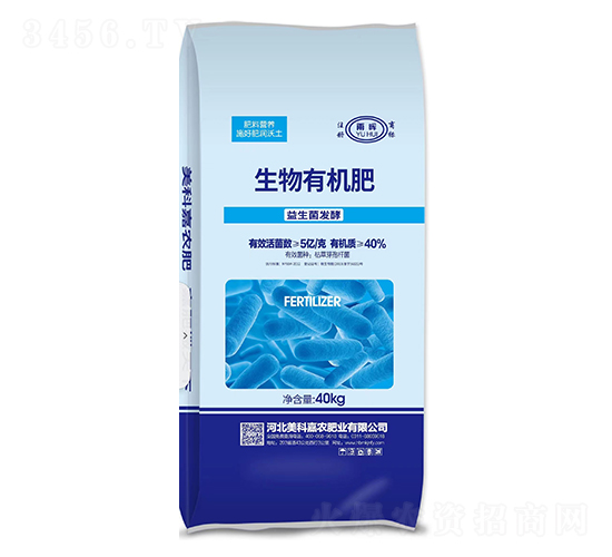 ç›Šç”ŸèŒç™¼(fÄ)é…µç”Ÿç‰©æœ‰æ©Ÿè‚¥-æ±æ—¥è±