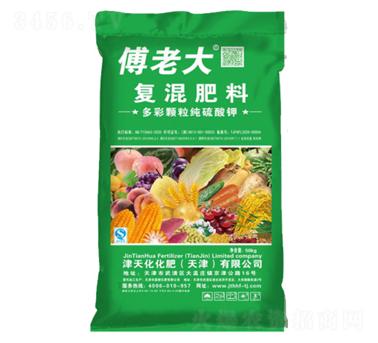 å¾©(fÃ¹)æ··è‚¥æ–™-æ´¥å¤©åŒ–