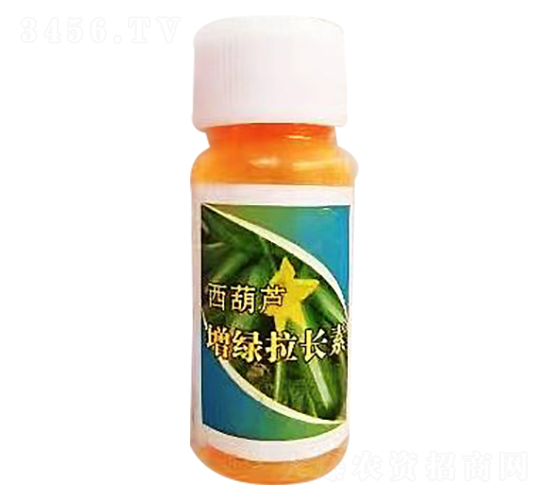 西葫蘆增綠拉長素-漢奇化工