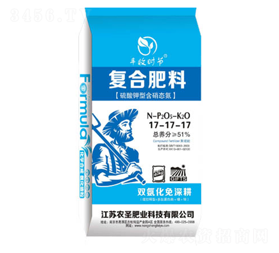 硫酸鉀型含硝態(tài)氮復(fù)合肥料17-17-17-農(nóng)圣肥業(yè)