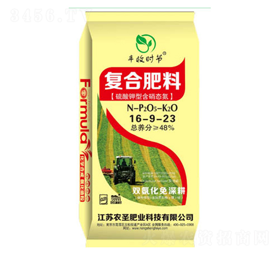硫酸鉀型含硝態(tài)氮復合肥料16-9-23-農(nóng)圣肥業(yè)