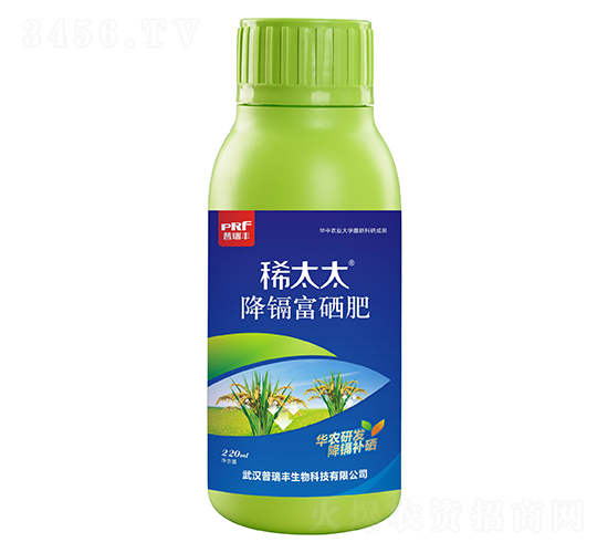 降鎘富硒肥-稀太太-普瑞豐