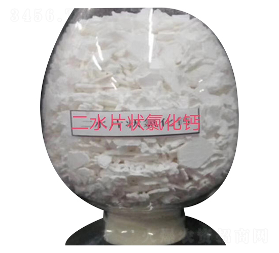 二水片狀氯化鈣-中農(nóng)中加