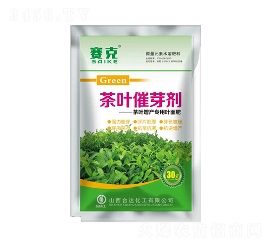 茶葉催芽劑-賽克-臺達(dá)肥業(yè)