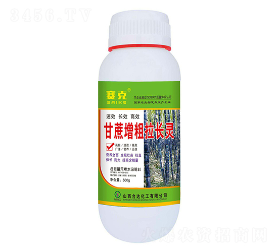 甘蔗增粗拉長靈-賽克-臺達(dá)肥業(yè)