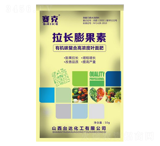 拉長膨果素-賽克-臺達(dá)肥業(yè)