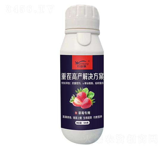 500g重茬高產(chǎn)解決方案-萬(wàn)畝康