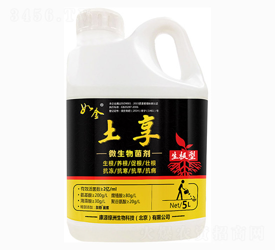 微生物菌劑-如金土享-綠洲生物