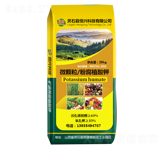 微顆粒粉腐植酸鉀-恒興科技