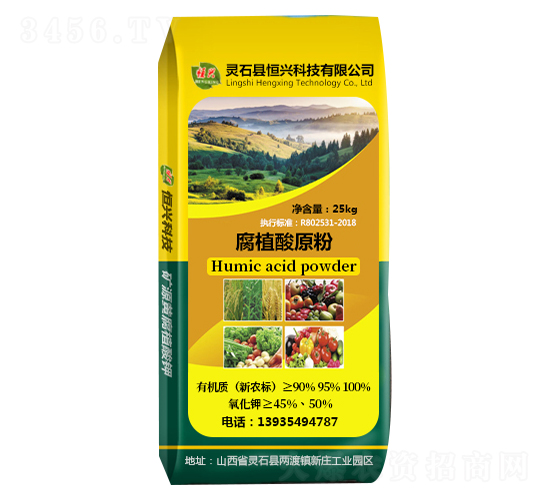 腐植酸原粉-恒興科技