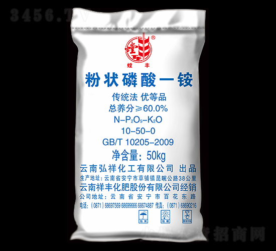 粉狀磷酸一銨-螳豐-祥豐集團(tuán)