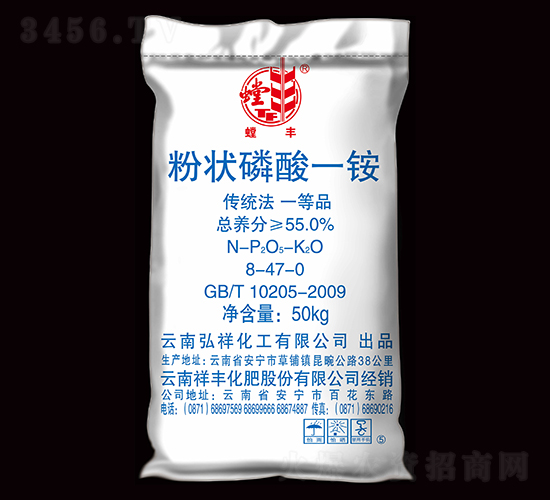 55%ç²‰ç‹€ç£·é…¸ä¸€éŠ¨-èž³è±-ç¥¥è±é›†åœ˜(tuÃ¡n)
