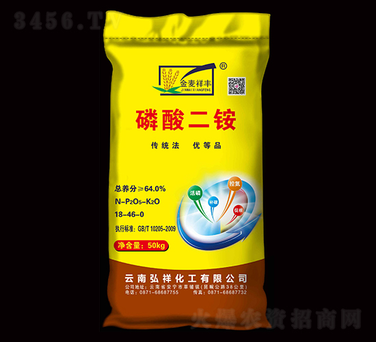 64%磷酸二銨-金麥祥豐-祥豐集團(tuán)
