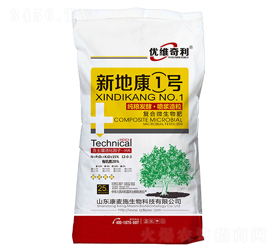 復合微生物肥-新地康1號-優(yōu)維奇利-康樸生物