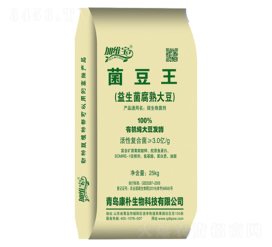 益生菌腐熟大豆-菌豆王-康樸生物
