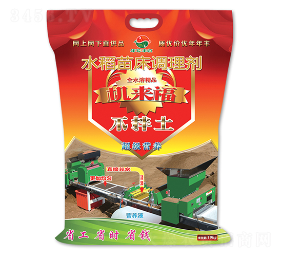 水稻苗床調(diào)理劑-機(jī)來福-浩峰農(nóng)業(yè)