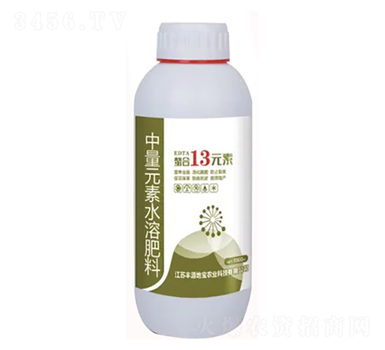 中量元素水溶肥料-螯合13元素-豐源地寶