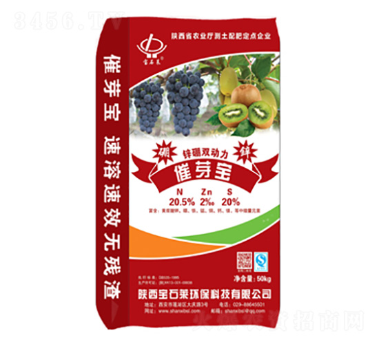 催芽寶鋅硼雙動(dòng)力-寶石萊