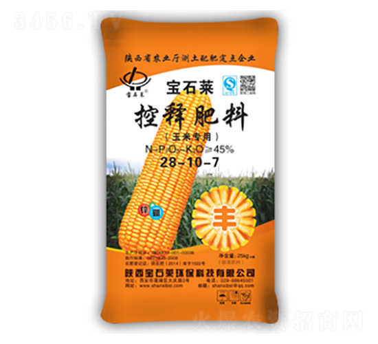 玉米專用控釋肥料28-10-7-寶石萊