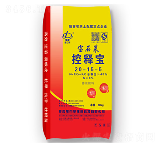 控釋寶20-15-5-寶石萊