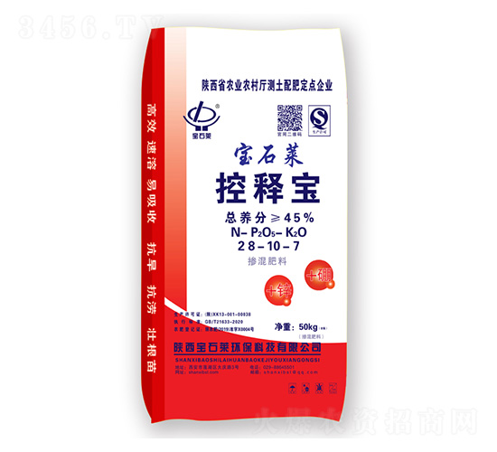 控釋寶28-10-7-寶石萊