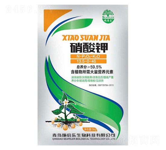 ç¡é…¸é‰€13.5-0-46-ç‘žç¥¥è‚¥æ–™