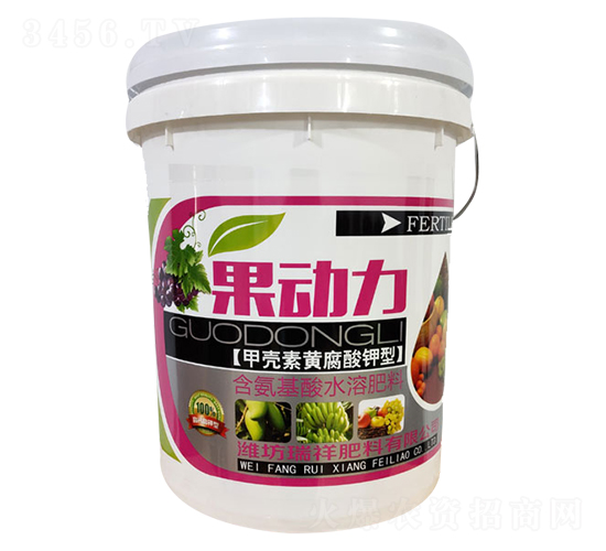 果動(dòng)力-瑞祥肥料