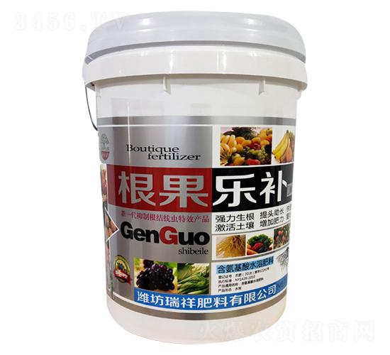 根果樂補-瑞祥肥料