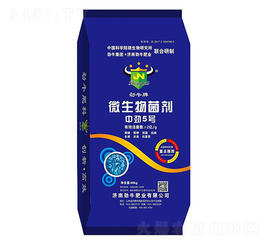 微生物菌劑-中勁5號-勁牛