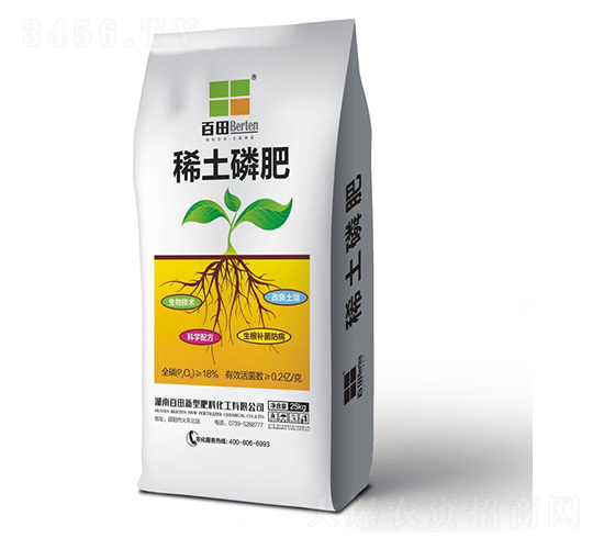 稀土磷肥-百田